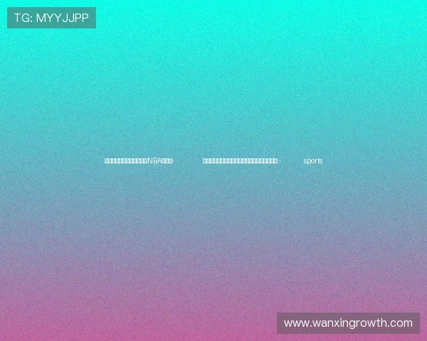 ✅体育直播🏆世界杯直播🏀NBA直播⚽- 四川省南充市委原书记古正举被开除党籍和公职 - sports